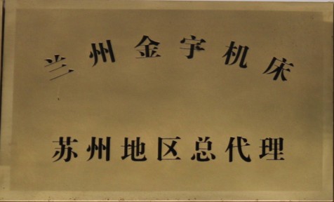160